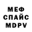 Alpha-PVP СК HONDA Rebel