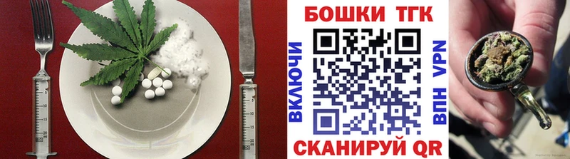 продажа наркотиков  Островной  Cannafood конопля 