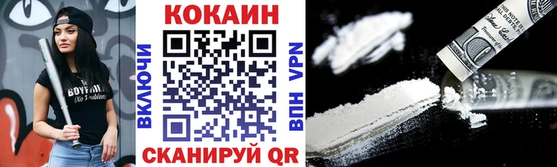 КОКАИН Эквадор  купить   Островной 
