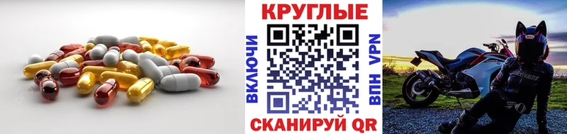 где найти наркотики Островной Ecstasy 280 MDMA