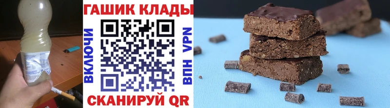 Гашиш гашик Островной