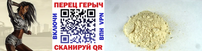 ГЕРОИН герыч  купить наркоту  Островной 