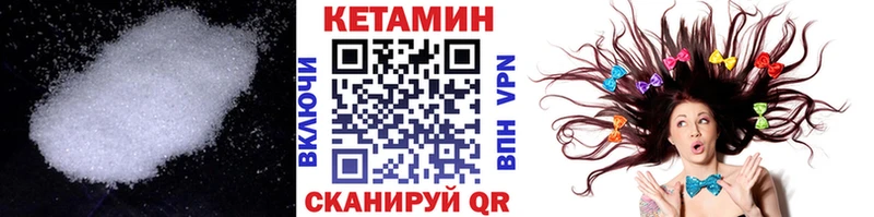 Кетамин ketamine  Островной 