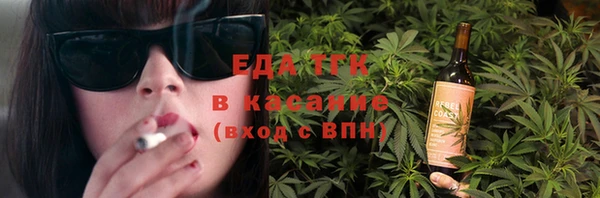 кокаин перу Гусь-Хрустальный