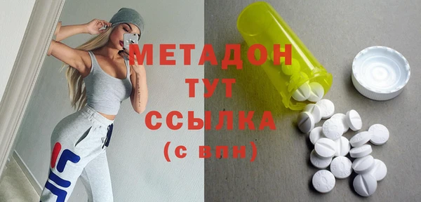 а пвп мука Гусиноозёрск