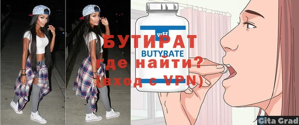 круглые Гусев