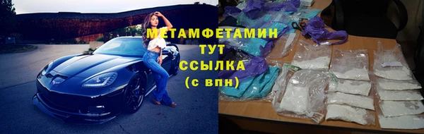 кокаин перу Гусь-Хрустальный