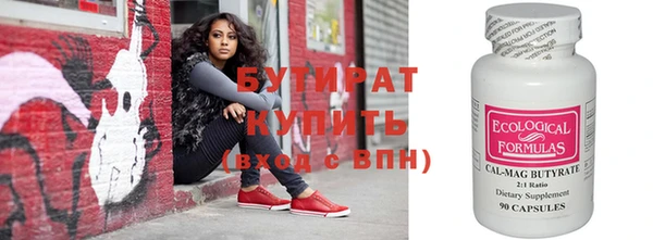 а пвп мука Гусиноозёрск