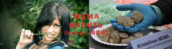 а пвп мука Гусиноозёрск