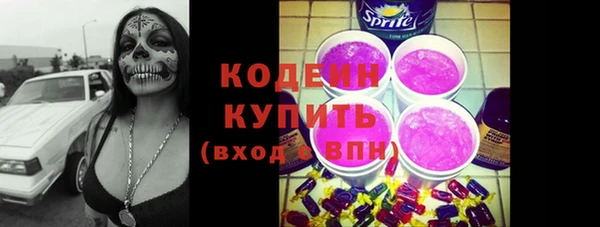 а пвп мука Гусиноозёрск