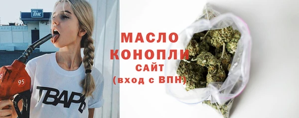 а пвп мука Гусиноозёрск
