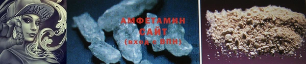 а пвп мука Гусиноозёрск