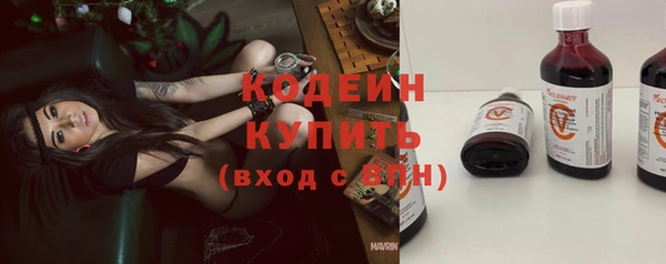а пвп мука Гусиноозёрск
