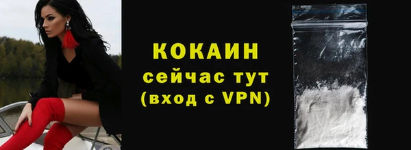 кокаин перу Гусь-Хрустальный