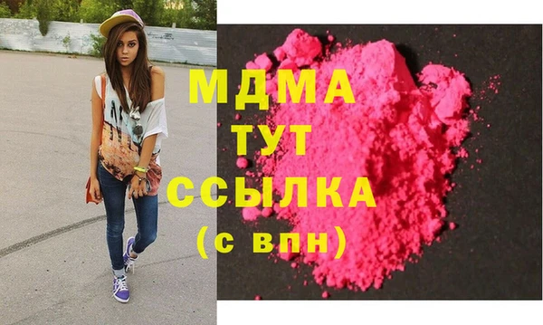 кокаин перу Гусь-Хрустальный
