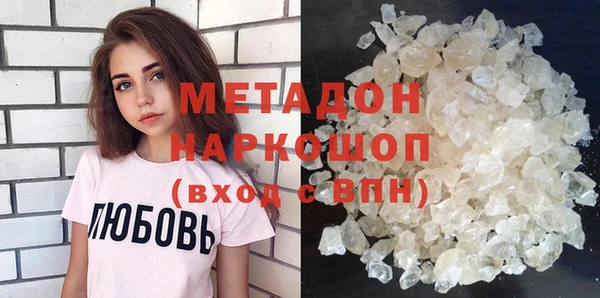 кокаин перу Гусь-Хрустальный
