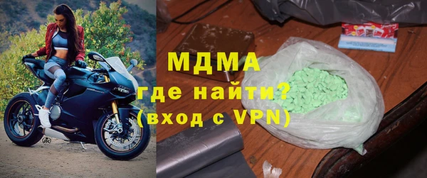 а пвп мука Гусиноозёрск