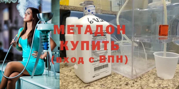 а пвп мука Гусиноозёрск