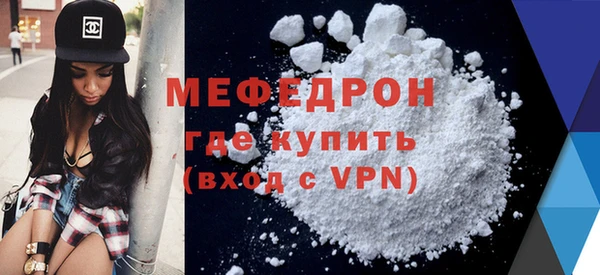 а пвп мука Гусиноозёрск