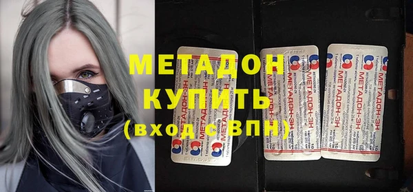 кокаин перу Гусь-Хрустальный