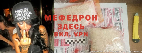 а пвп мука Гусиноозёрск