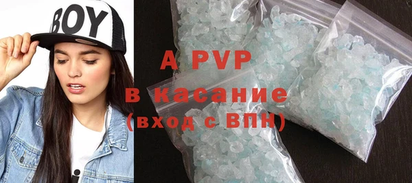 кокаин перу Гусь-Хрустальный