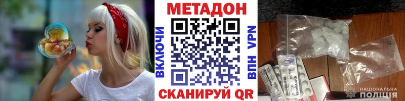 хочу Островной площадка состав МЕТАДОН VHQ