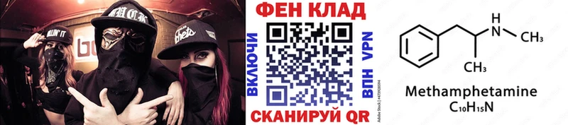 Метамфетамин витя  Островной 