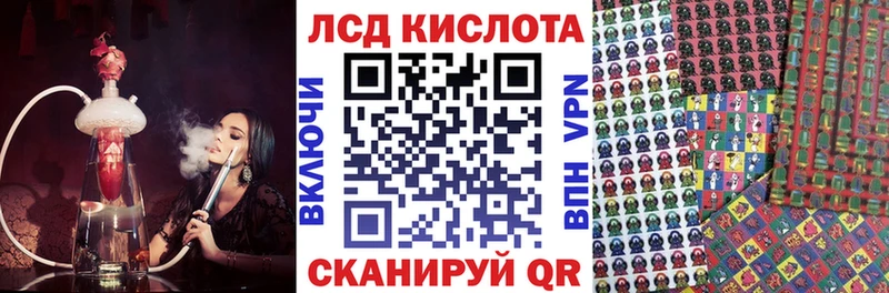Наркотические марки 1,5мг Островной