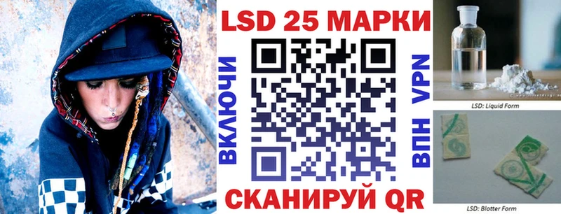 Наркотические марки 1500мкг Островной