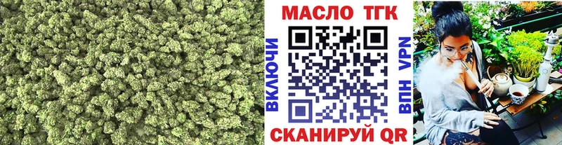 ТГК жижа Островной